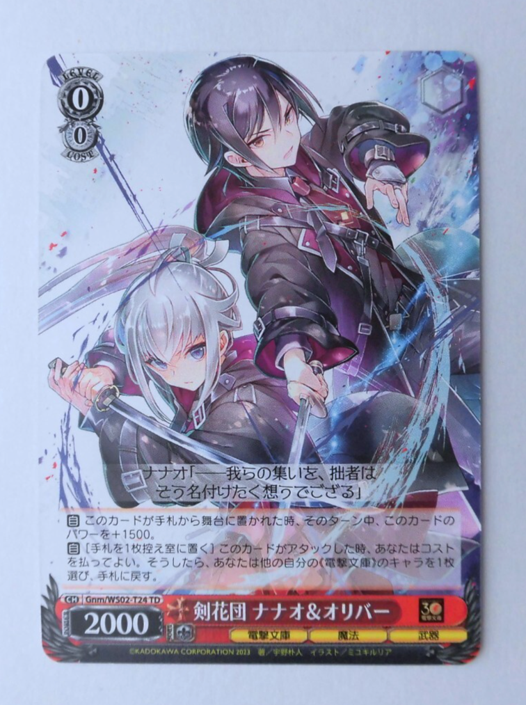 Reign of the Seven Spellblades card Oliver Horn Nanao Hibiya WS02