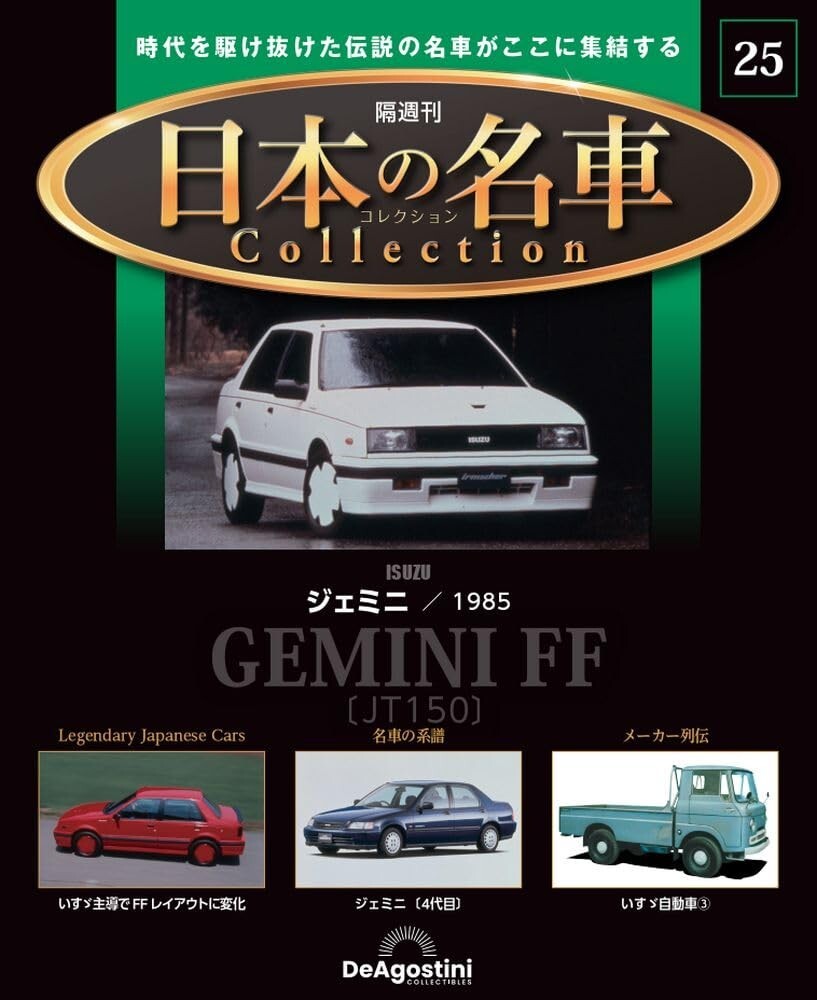 【希少】貨車とともに/菅谷茂 s-l1200.jpg