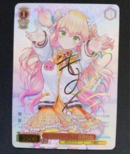 Signed Weiss Schwarz Hololive Momosuzu Nene HOL/W104- 079SSP SSP