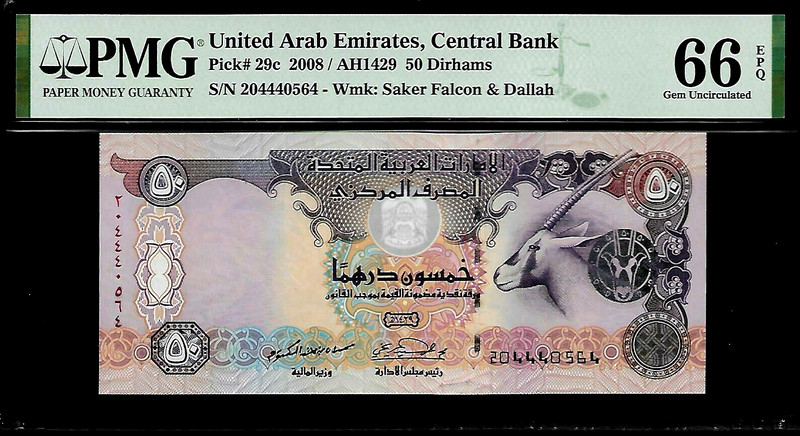 United Arab Emirates 50 Dirhams 2008 PMG 66 EPQ UNC  P# 29c