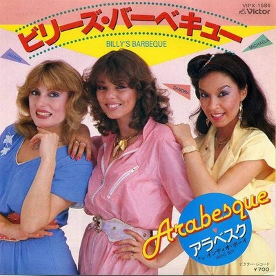Arabesque - Billy's Barbeque / Indio Boy (VINYL)