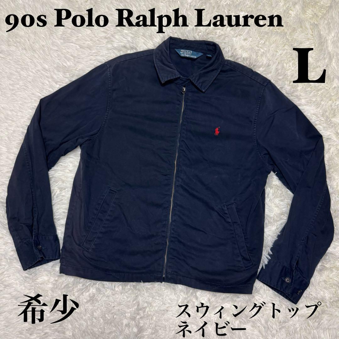 90s Polo Ralph Lauren USA製 \"RL-92\" Swing 楽天市場】90's Polo 