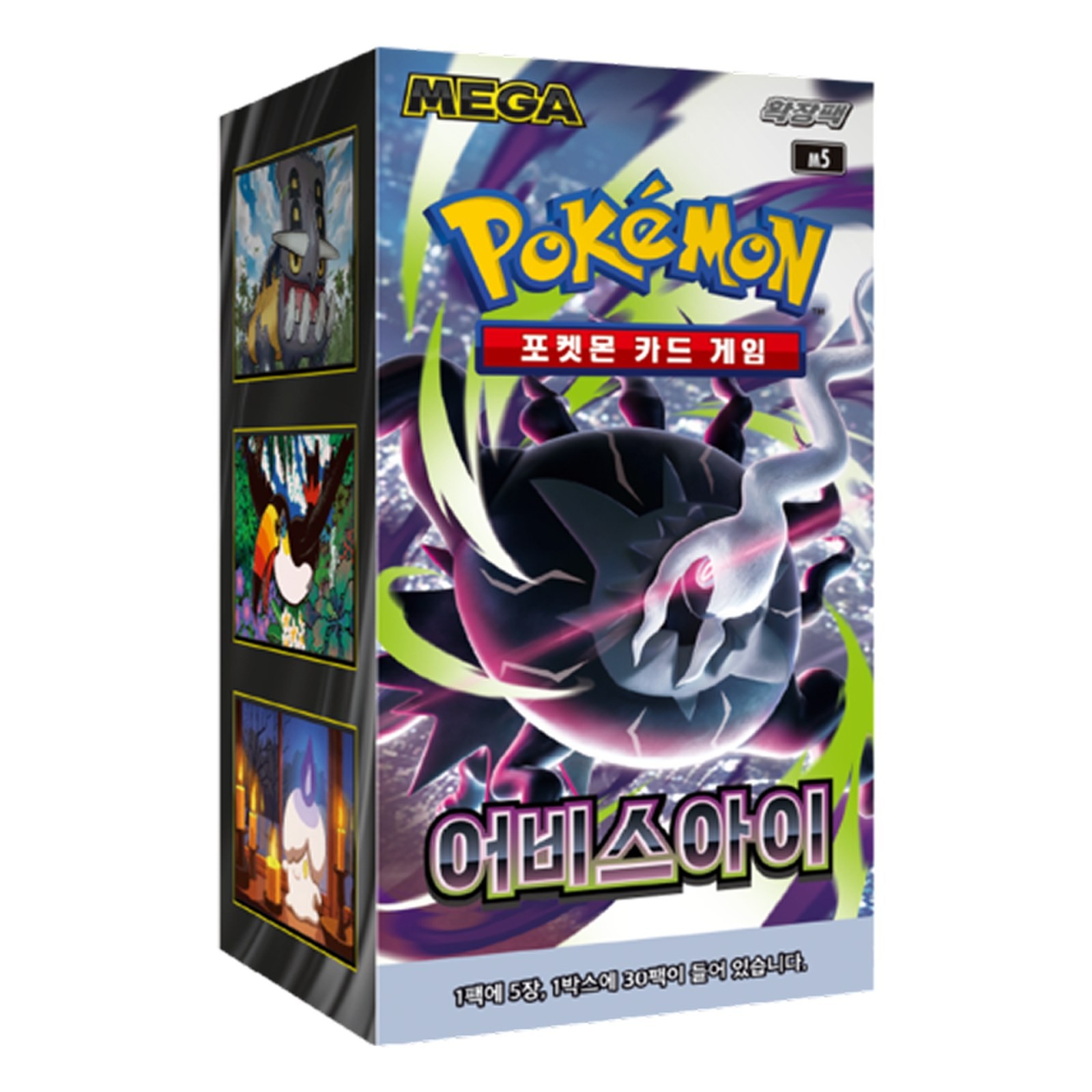 Pokemon TCG Korean Abyss Eye Booster Box 30 Packs Factory Sealed Korea Exclusive