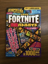 Fortnite Battle Guide VOL.7 Ultimate Strategy Game Book Used 2019 PP3