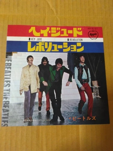 Japanese press 7inch!!!   THE BEATLES   HEY JUDE / REVOLUTION