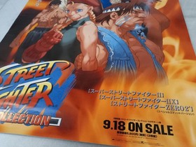 Street Fighter Collection Sega Saturn Official Store Promo Japanese B2 Poster