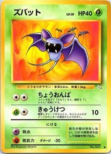 Pokemon Japanese Fossil Zubat NO. 041 Moderately Played