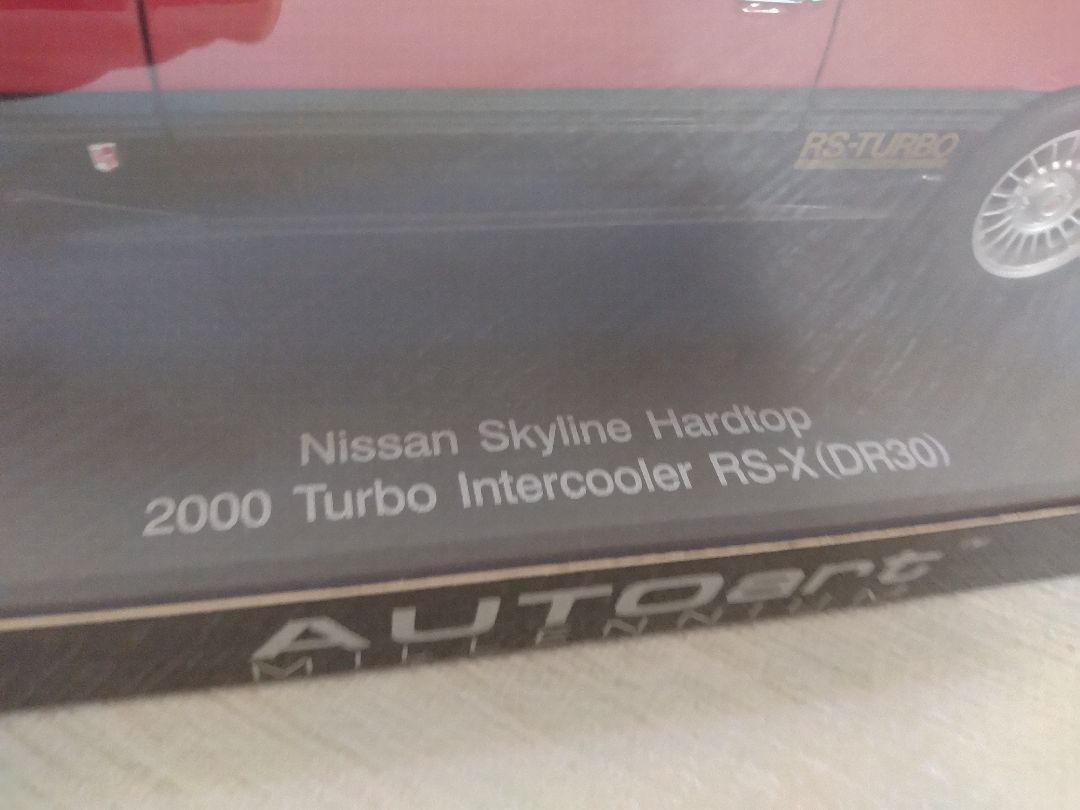 AUTOart 1/18 NISSAN SKYLINE HARDTOP 2000 TURBO INTERCOOLER AUTOart 1/18 NISSAN SKYLINE HARDTOP 2000 TURBO INTERCOOLER