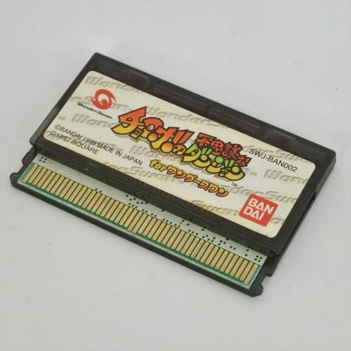 WonderSwan CHOCOBO NO FUSHIGI NA DUNGEON Cartridge Only ws