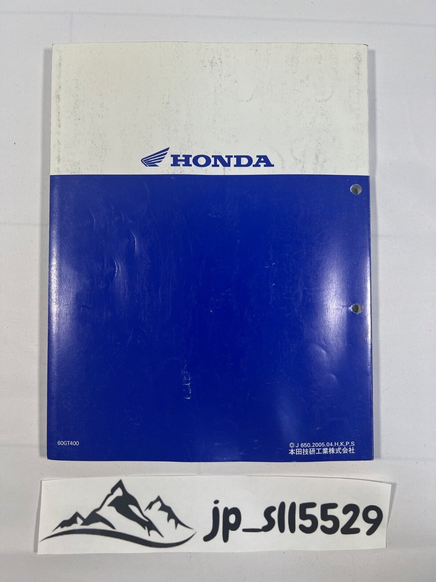 Honda Nsr50/80 Service Manual Inspection and maintenance