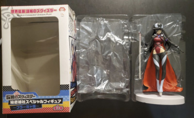 World Conquest Zvezda Plot Plamya Special Figure Furyu Japan Authentic DEAL!