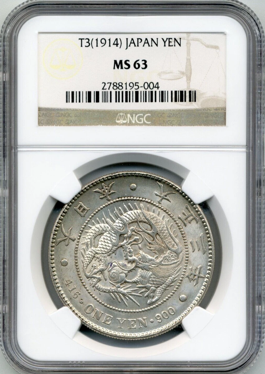 Uncirculated Silver MS 63 Graded Japanese Coins for sale | eBay