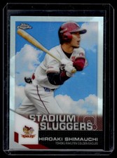 2021 TOPPS CHROME NPB STADIUM SLUGGERS HIROAKI SHIMAUCHI