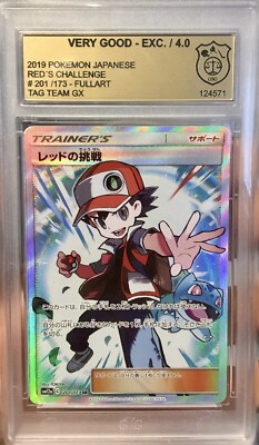 Pokémon Red s Challenge / Tag Team GX / 2019 / #201/173 / GSG 4.0 / Wie PSA