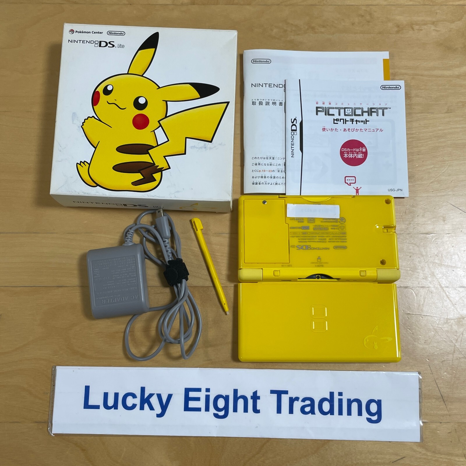 Nintendo DS Lite Pikachu Edition Console Charger Box [BOX]