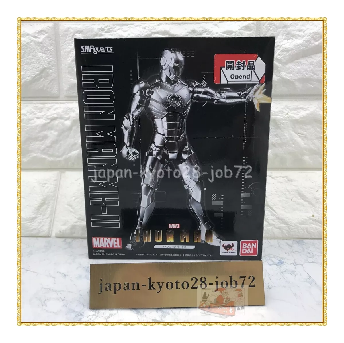 Bandai S.H.Figuarts Iron Man Mark 2 Premium Limited Japan Import Toy