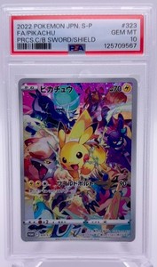 Pikachu 323 | eBay