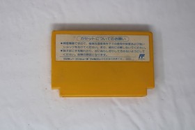 F-1 HERO (JPN) Famicom (Region Locked)