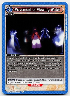 Movement of Flowing Water UE11BT/RNK-1-033 UE11BT: Rurouni Kenshin NM