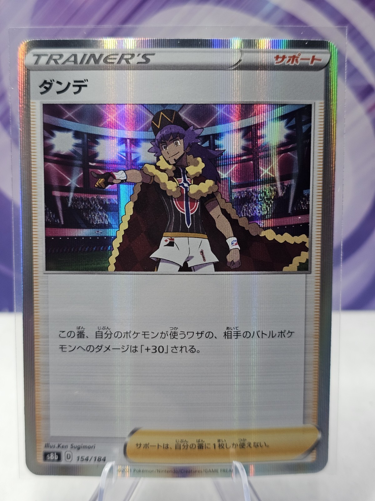 Leon 154/184 - VMAX Climax S8b Pokemon Holo Foil NM