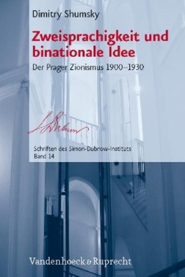 Dimitry Shumsky Zweisprachigkeit und binationale Idee (Hardback)