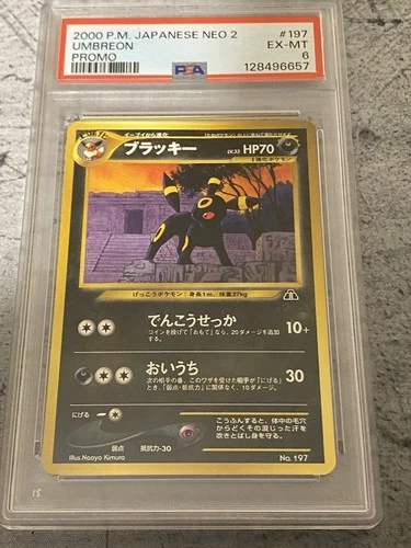 Pokémon Japanese Neo 2 Umbreon Promo #197 PSA 6
