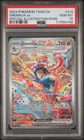 2024 POKEMON TWM EN-TWILIGHT MASQUERADE #214 GRENINJA EX PSA 10