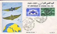 PREMIER JOUR  TIMBRE EGYPTE N° 408/409 ARMEE DE L'AIR ET COMPAGNIE MISRAIR