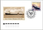 Russia-2023. 50 years of the modern commercial fleet of Russia. FDC