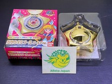Sailor Moon Moonlight Memory Star Locket Music Box Gold ver Premium BANDAI Toy