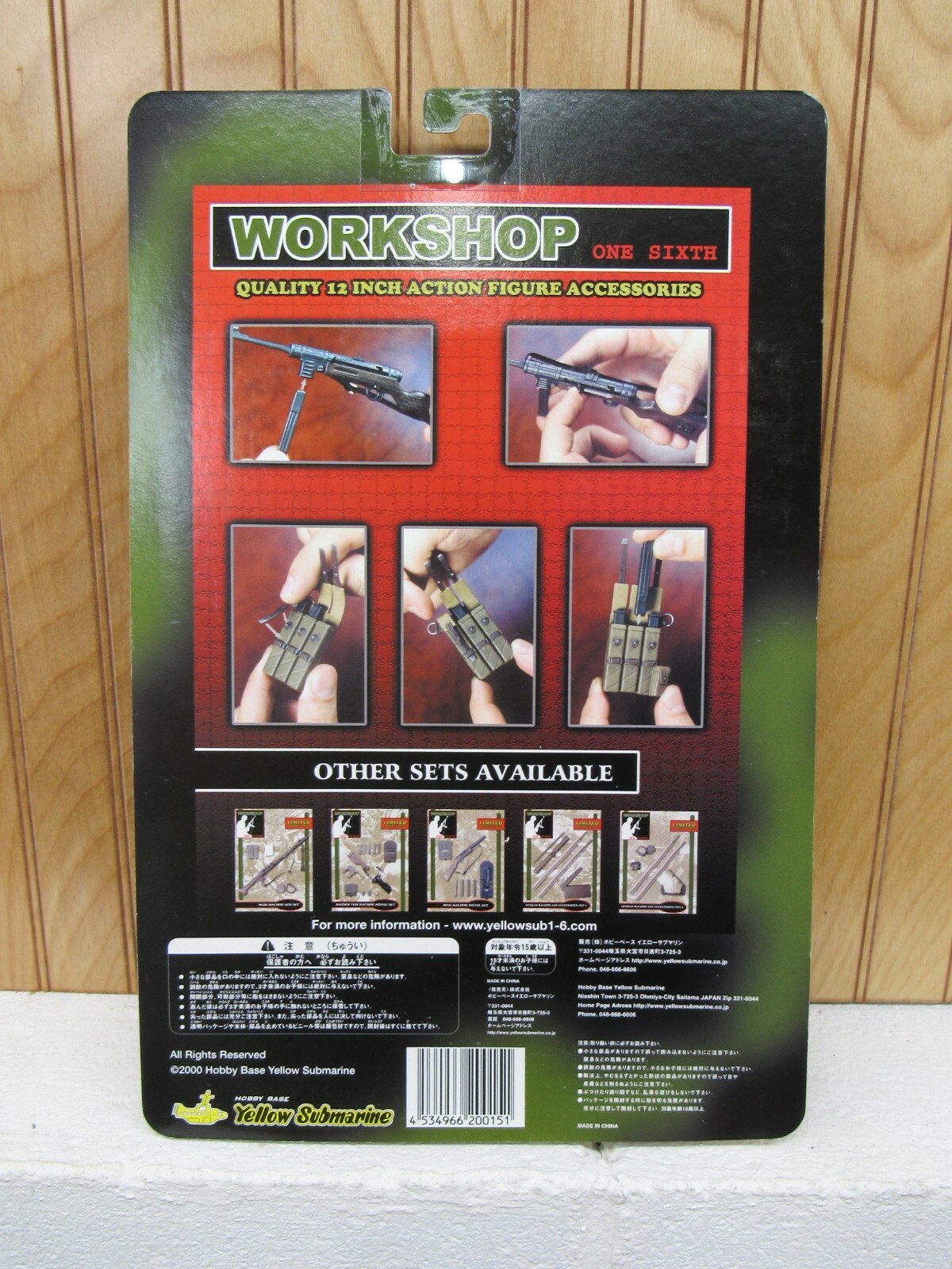 2000 Yellow Submarine 1:6 WW2 German Schmeisser MP41 SMG with Pouches & Mags 