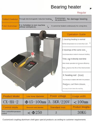 Bearing Heater Electromagnetic Induction, Microcomputer Control Induction - Picture 8 of 8