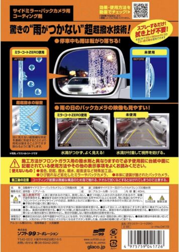 Soft99 Glaco Water Repellent Glaco Mirror Coat ZERO from Japan - Picture 3 of 6