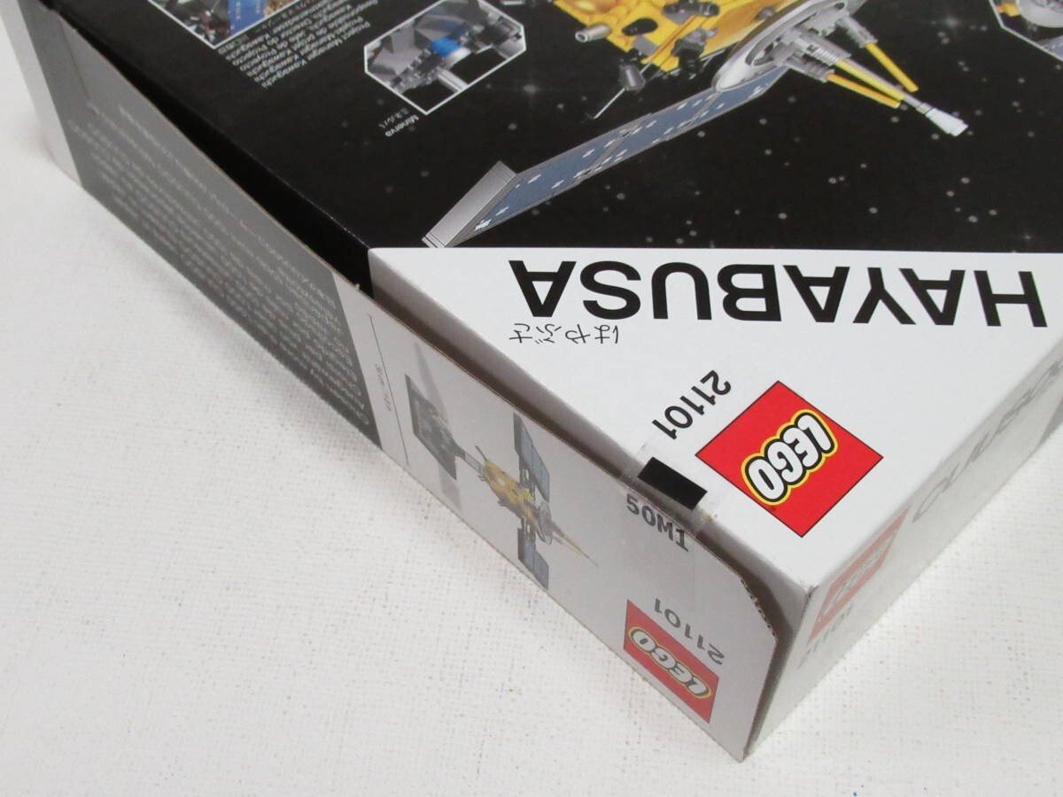 LEGO Cuusoo series Hayabusa 21101 Robotic Spacecraft LEGO Cuusoo