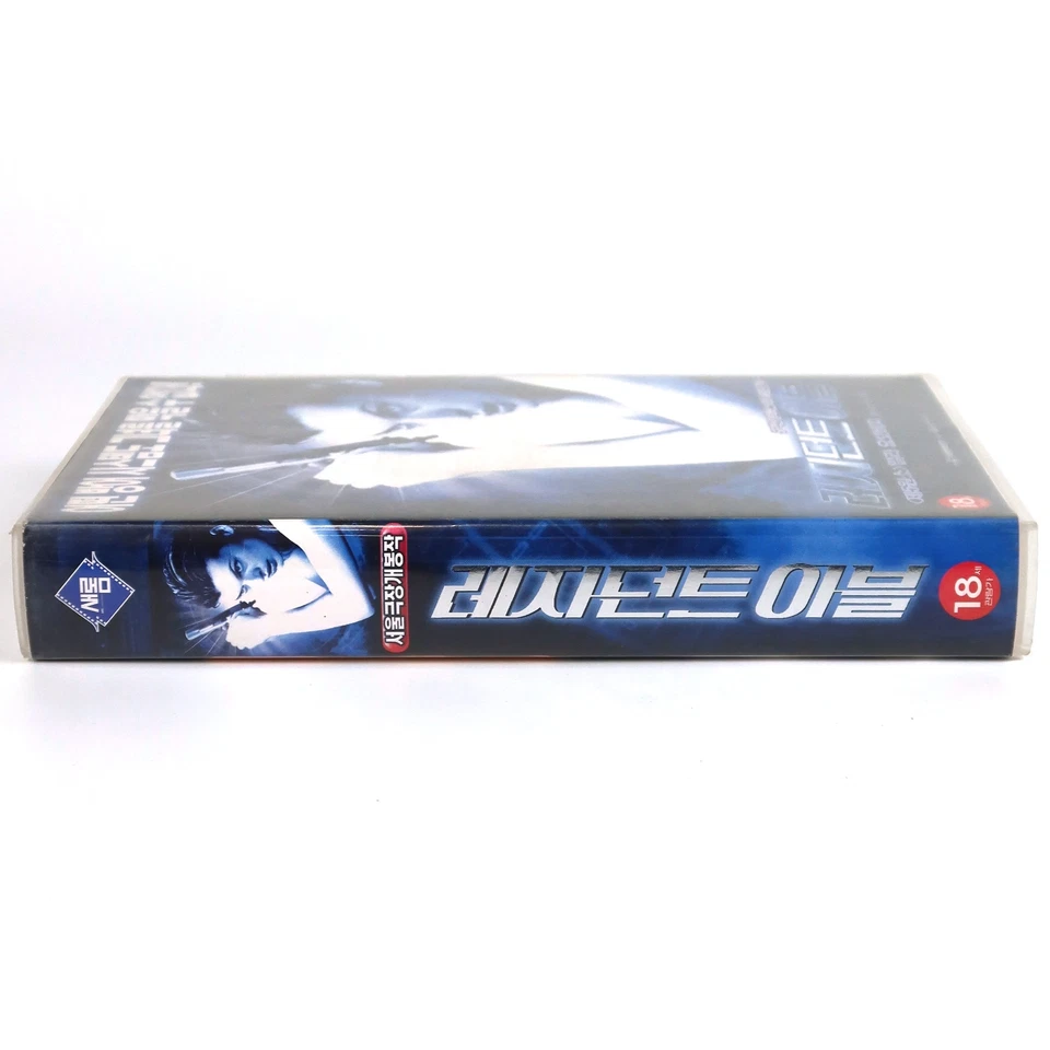 Resident Evil (2002) Korean VHS Rental [NTSC] Korea Zombie Horror Milla Jovovich - Image 4 of 4