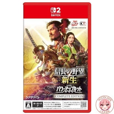 Switch2 Nobunaga's Ambition: A Realm Reborn with Power-Up Kit Complete Edition