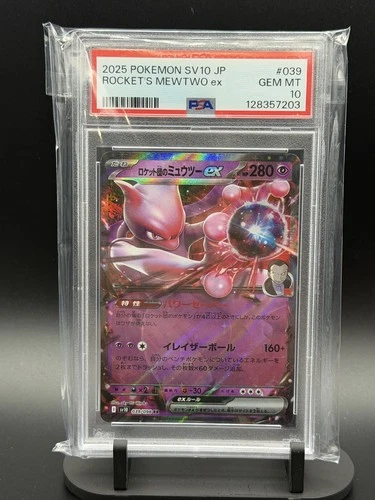 Team Rocket's Mewtwo ex 039/098 Sv10: The Glory of Team Rocket Holo (Japanese)