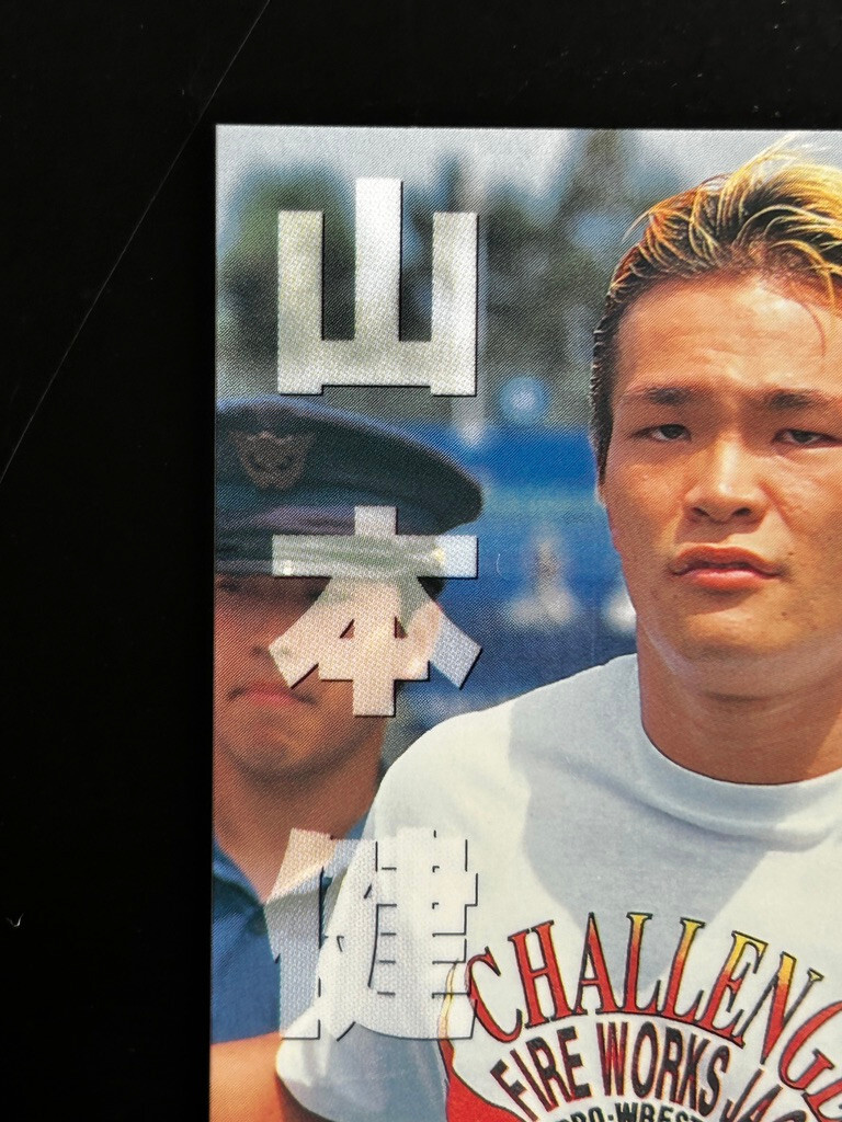 Kenichi Yamamoto Pro Wrestling Card 104 Professional Japanese 1996