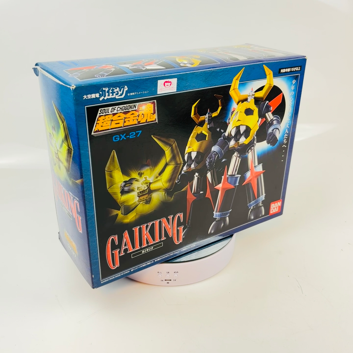 Gaiking GX-27 Bandai Soul of Chogokin 2005 super robots robo Daiku
