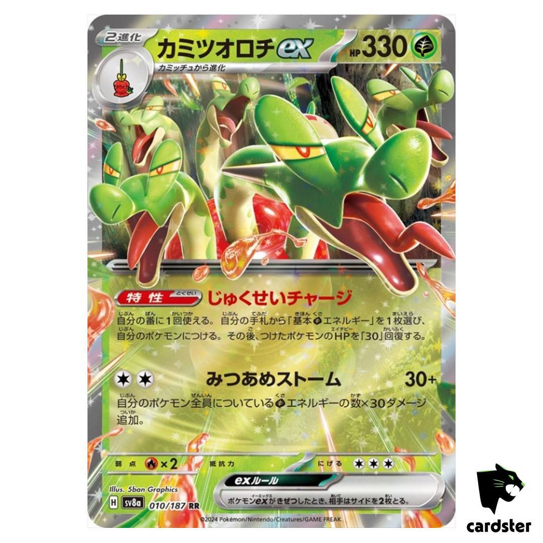 Hydrapple [RR] 010/187 SV8a Terastal Festival Pokemon Japanese | eBay