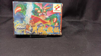Nintendo Famicom Getsu Fuma Den Konami 1987 Retro Action Game