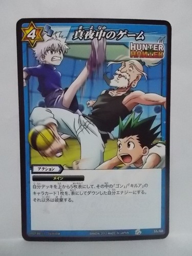 Hunter x Hunter Miracle Battle Carddass HH01 ~HH03 - Picture 5 of 43