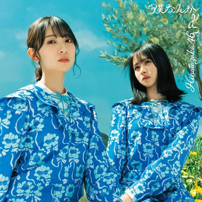 CD 7th Single 