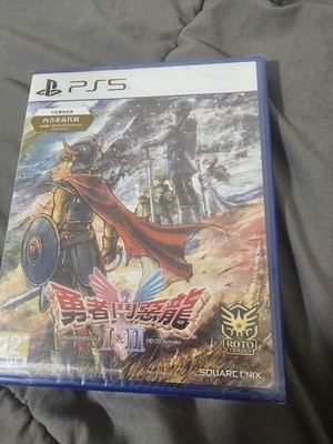 DRAGON QUEST I & II HD-2D REMAKE NEW Playstation 5