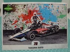 2026 Parkside Indycar Jumbo Oversized Box Topper/Bottomer Takuma Sato 8