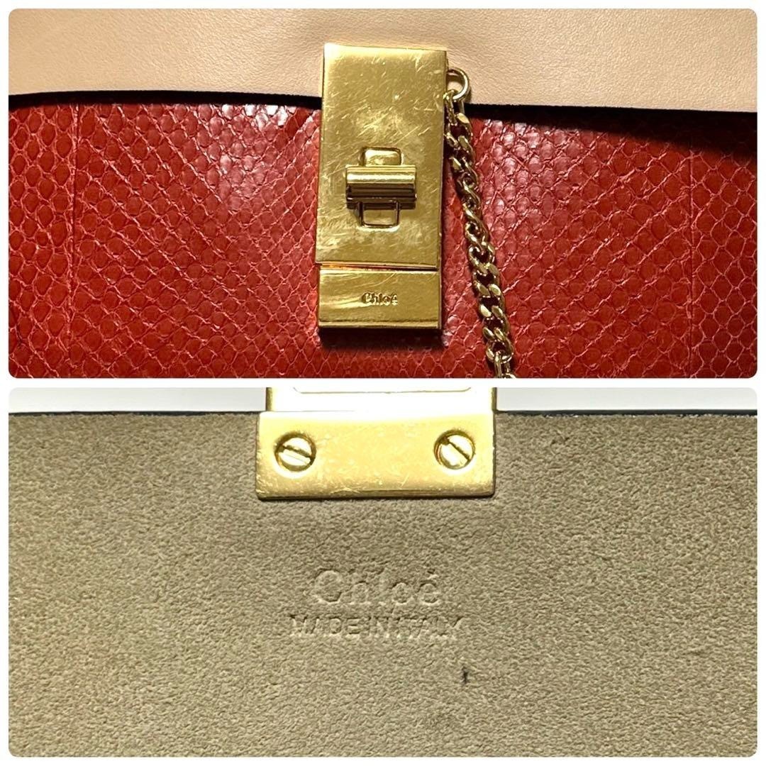 Chloe Drew Chain Shoulder Bag Python Pattern Leat… - image 10