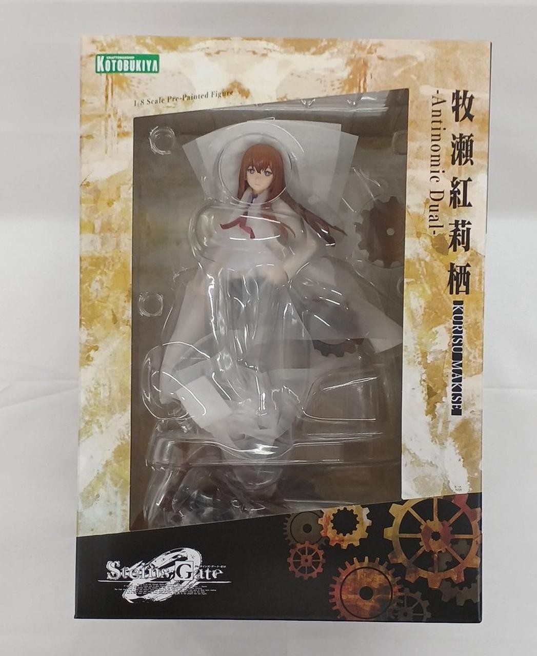 Steins Gate Zero Makise Kurisu ANTINOMIC DUAL KOTOBUKIYA