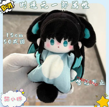 Anime Demon Slayer Tokitou Muichirou 15cm Plush Doll Toy Pendant Keychain Gift