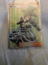 Morgan (Full Art) 178/181 Sm-Team Up Holo Excellent Condition on eBay