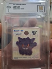 Gengar Embroidered Patch CG Pristine 10